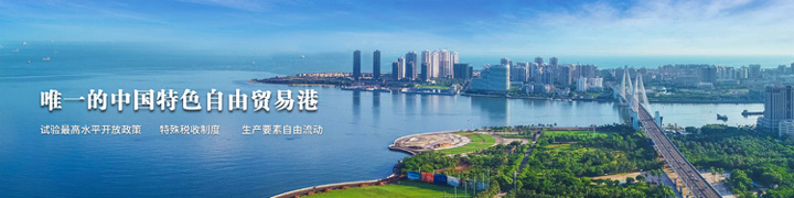 底部广告-手机首页（720*180px）